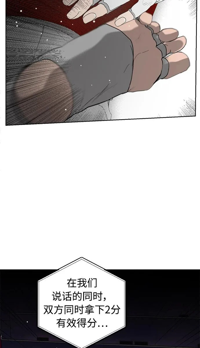 第62话 第55页