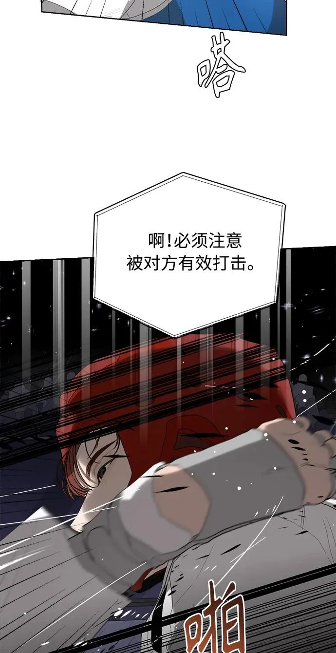 第62话 第58页