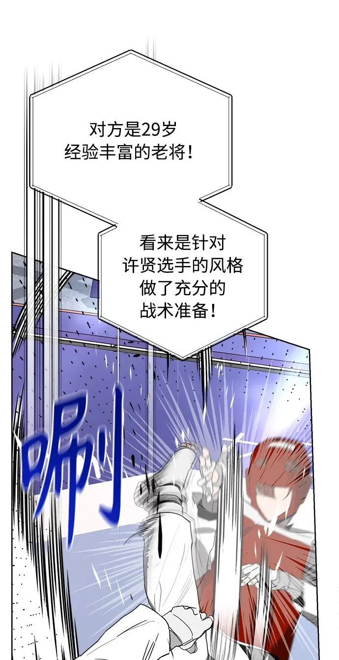 第62话 第60页