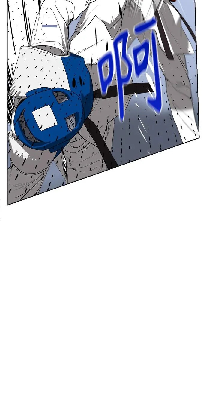 第62话 第61页
