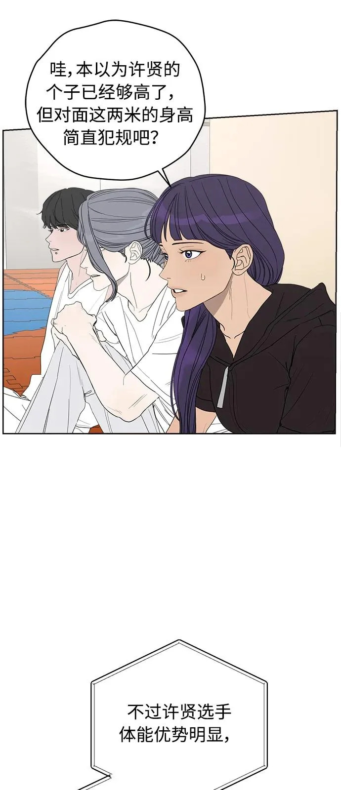 第62话 第62页