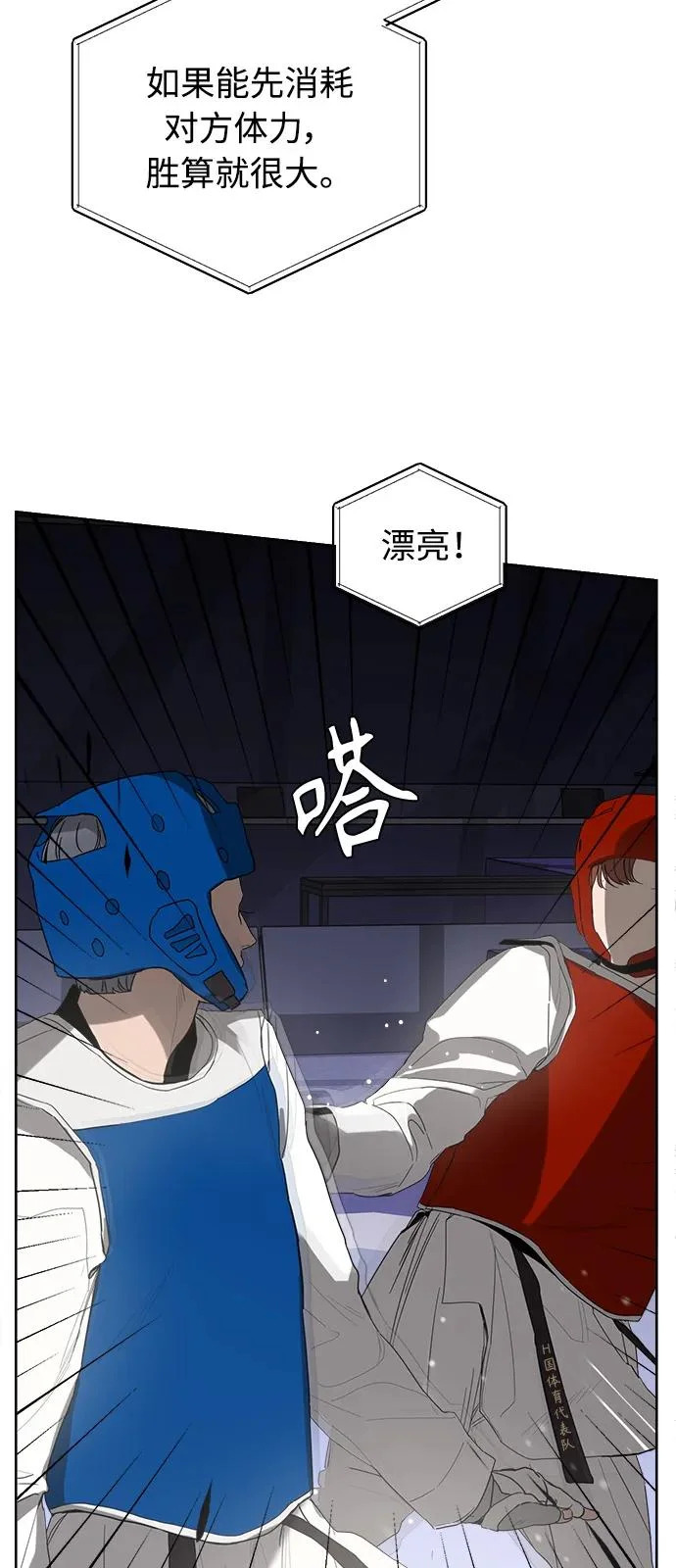 第62话 第63页