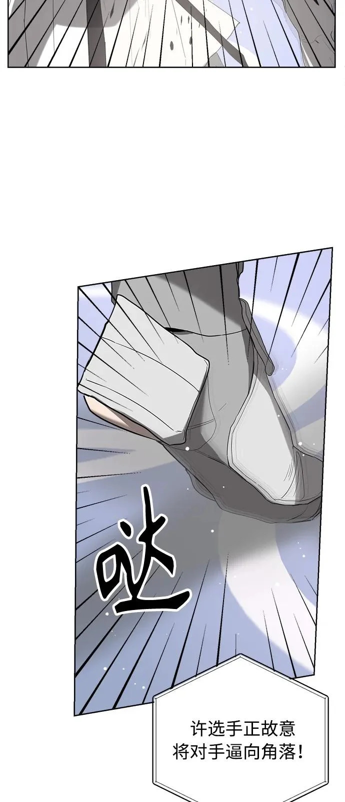 第62话 第64页