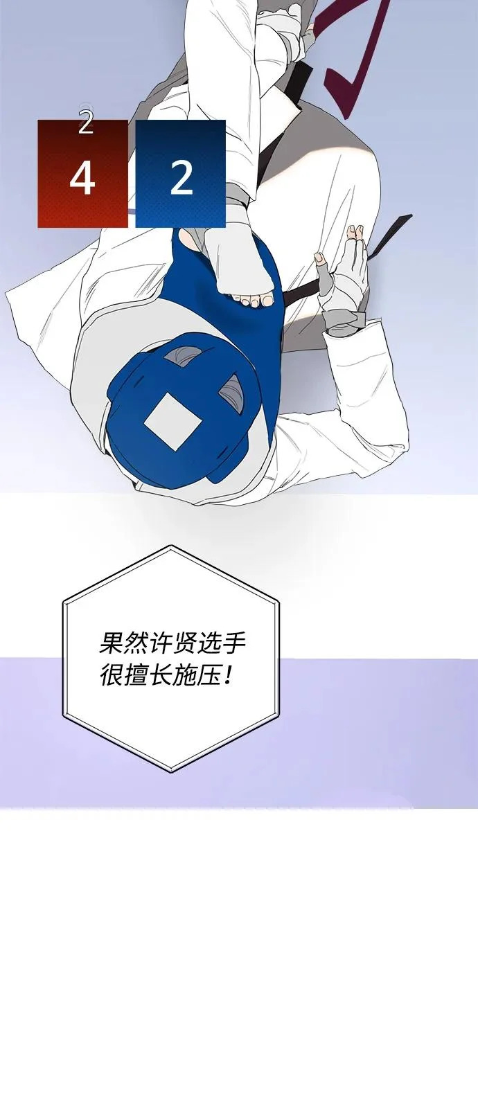 第62话 第66页