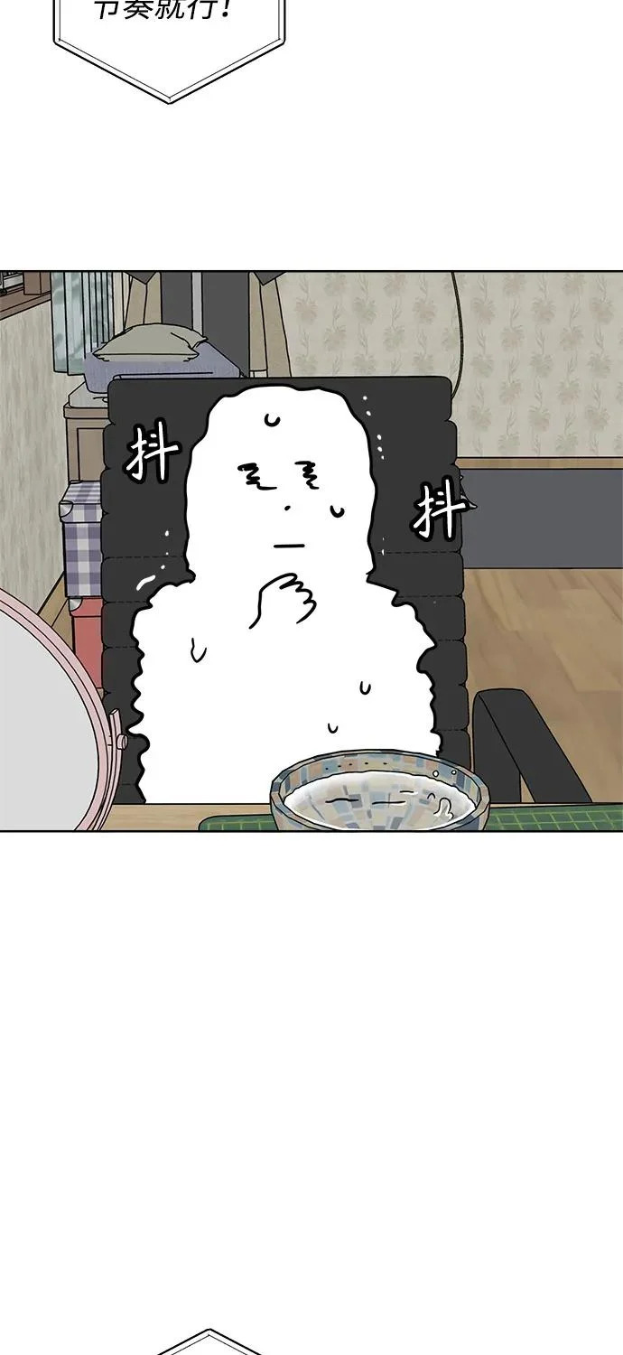第62话 第69页