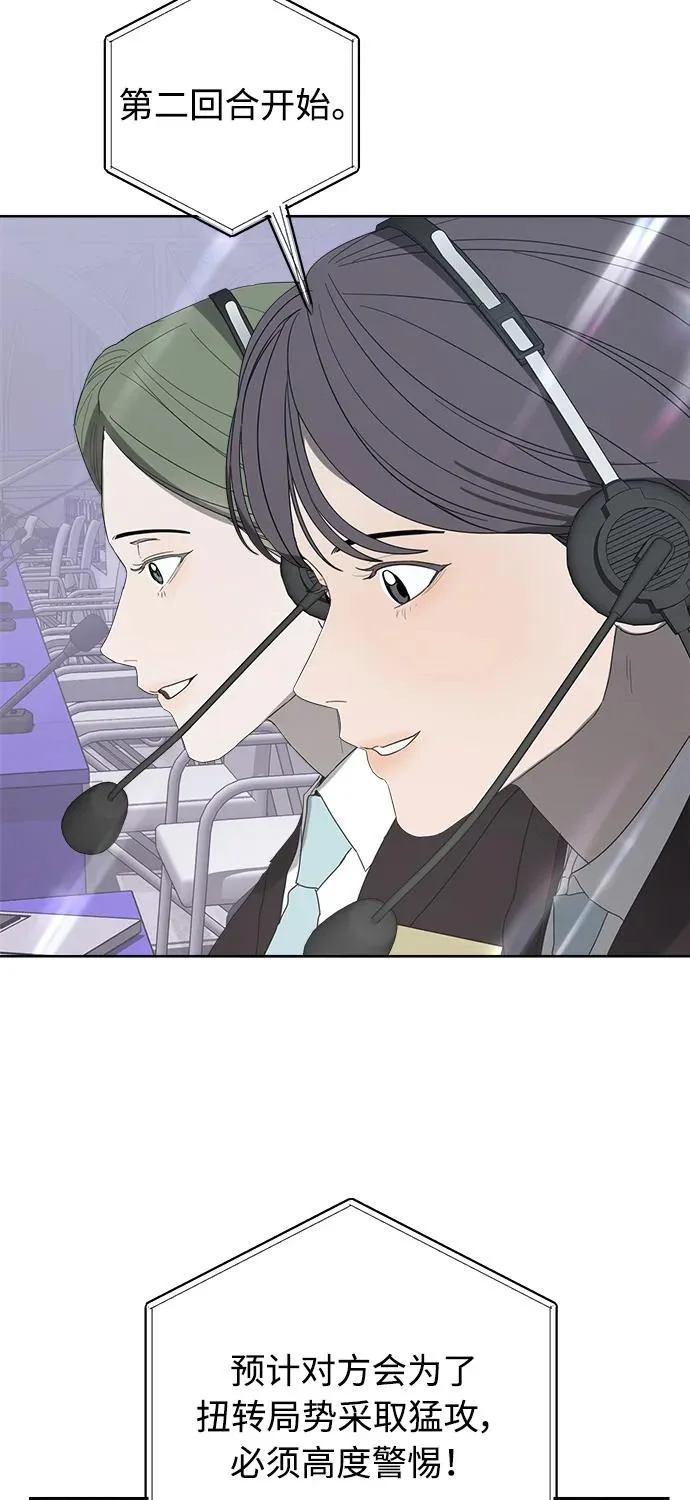 第62话 第70页