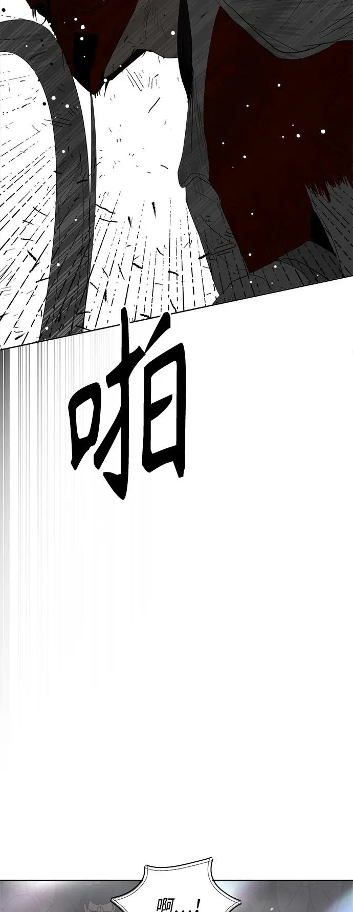 第62话 第74页