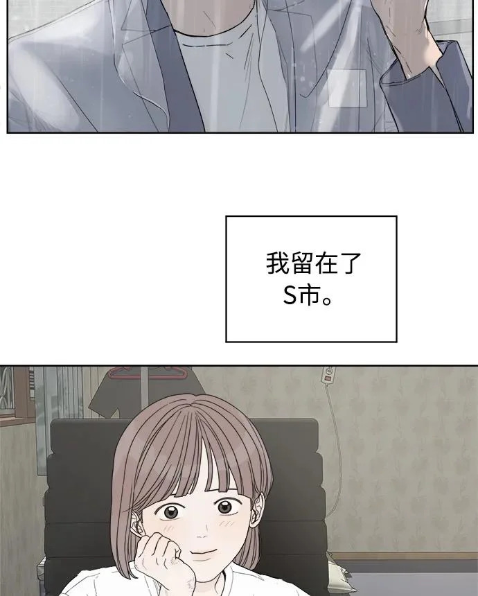 第62话 第8页