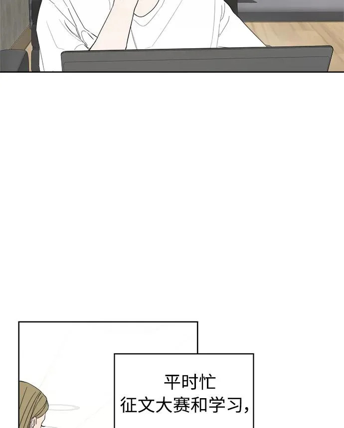 第62话 第9页