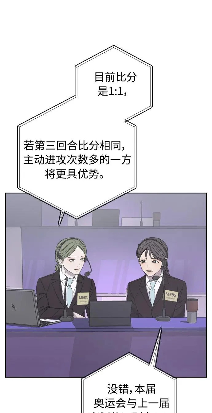 第63话 第13页