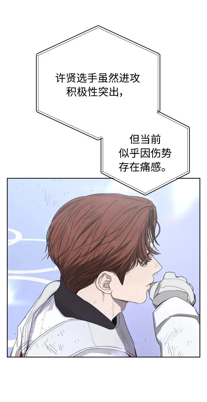 第63话 第15页