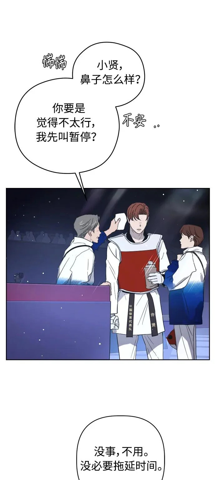 第63话 第17页