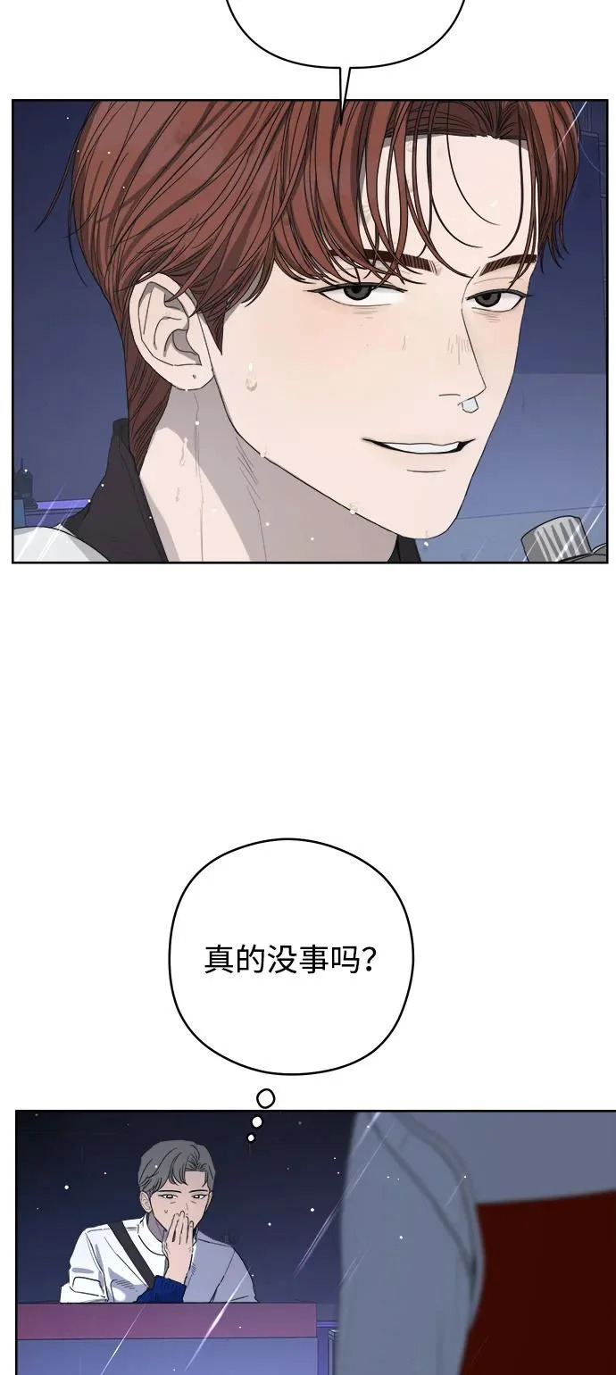 第63话 第18页