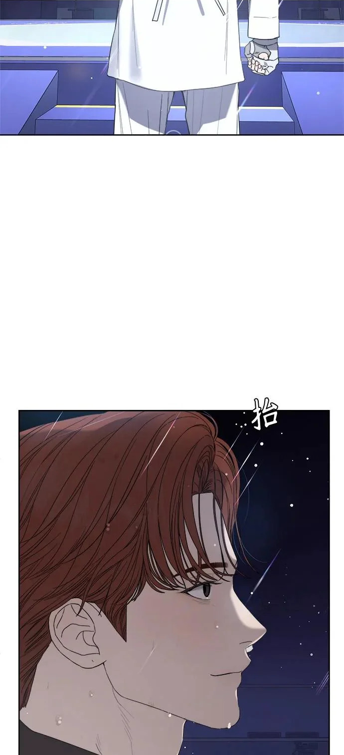 第63话 第20页