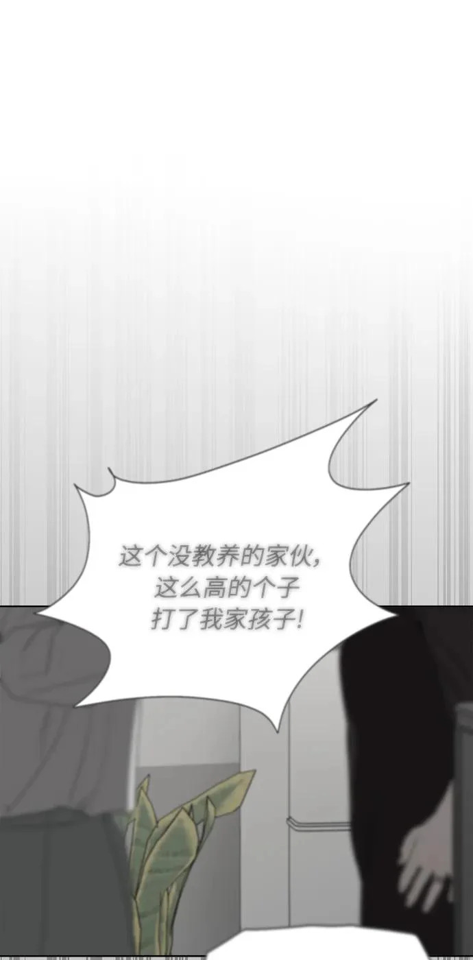 第63话 第22页