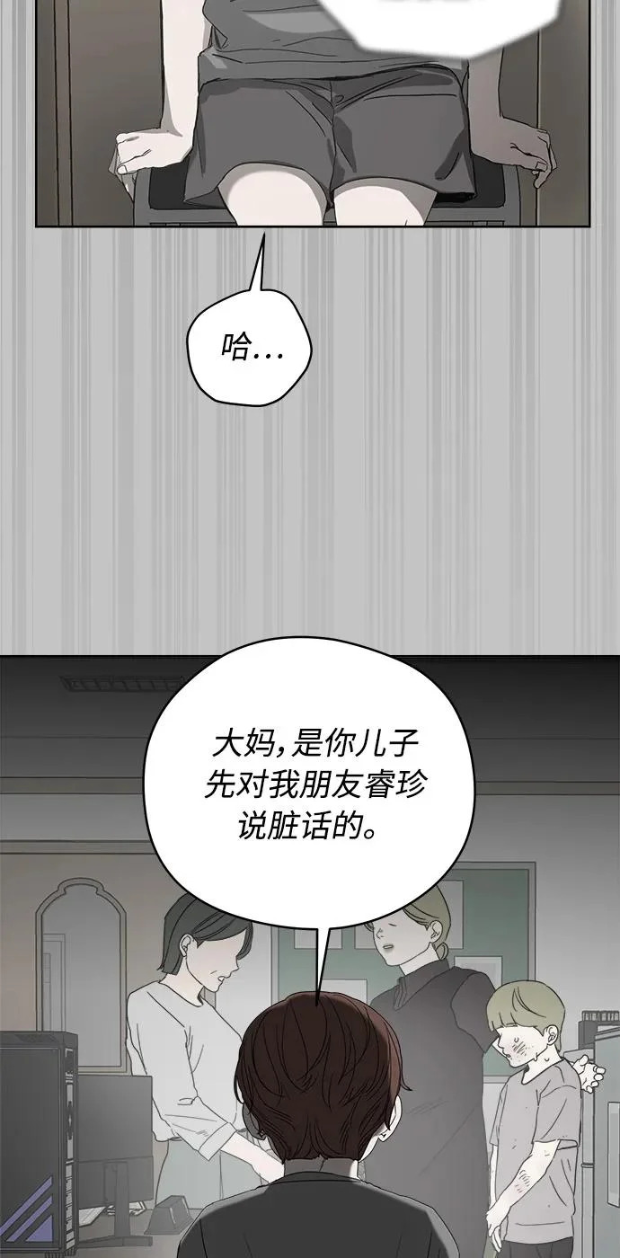 第63话 第24页