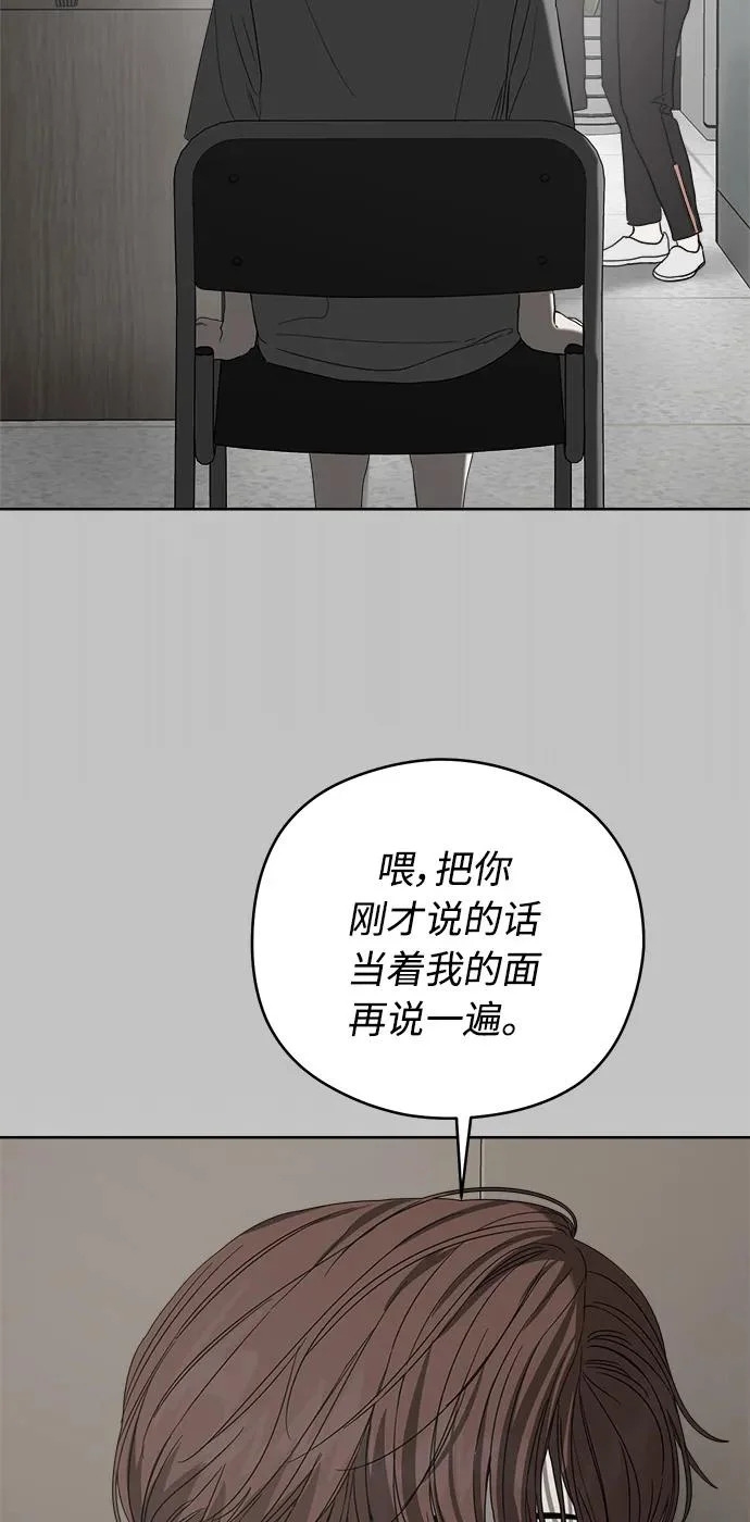 第63话 第25页