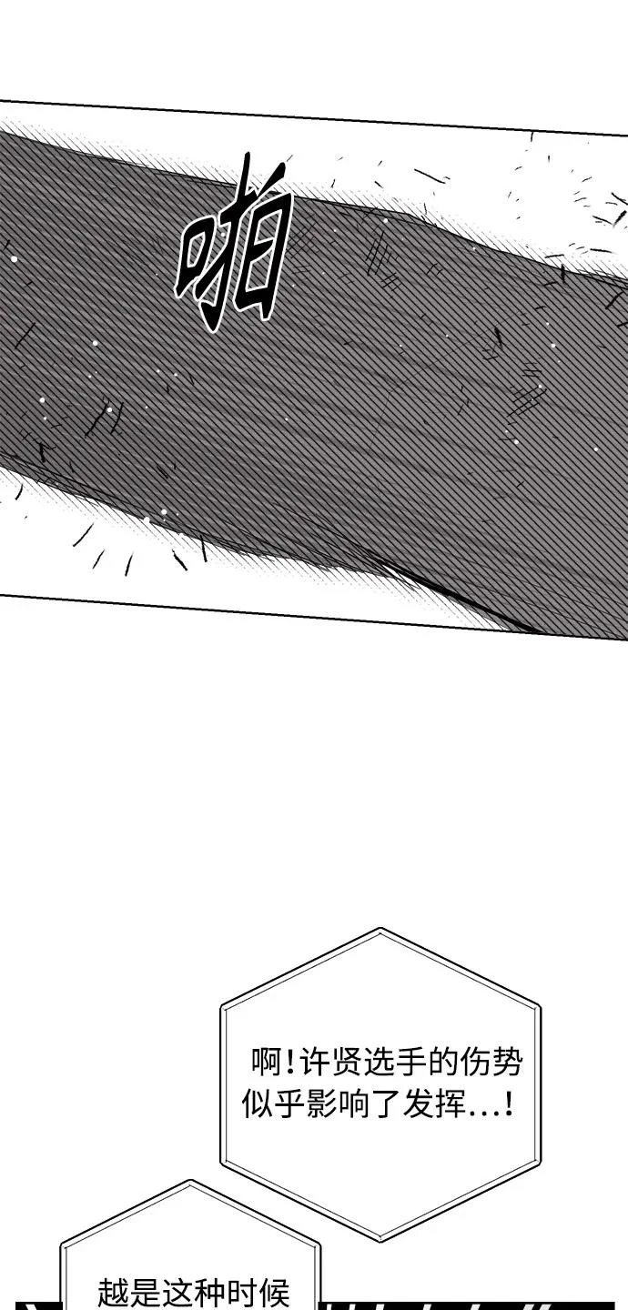 第63话 第27页