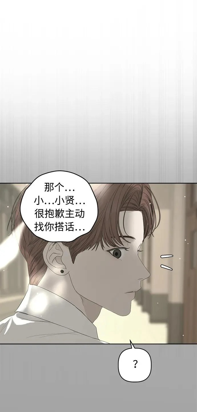第63话 第29页