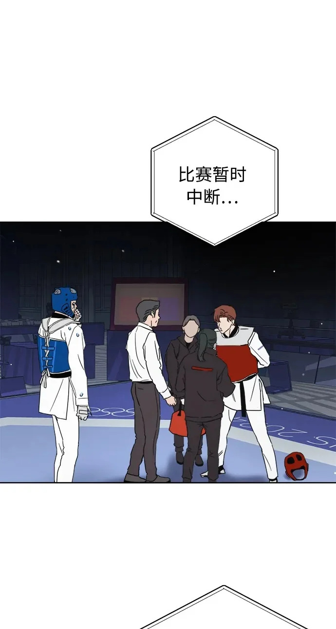 第63话 第2页