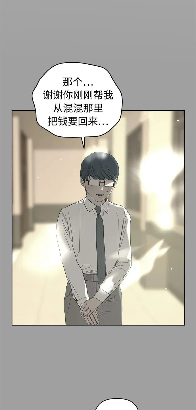 第63话 第30页