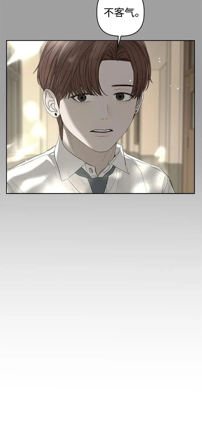 第63话 第31页