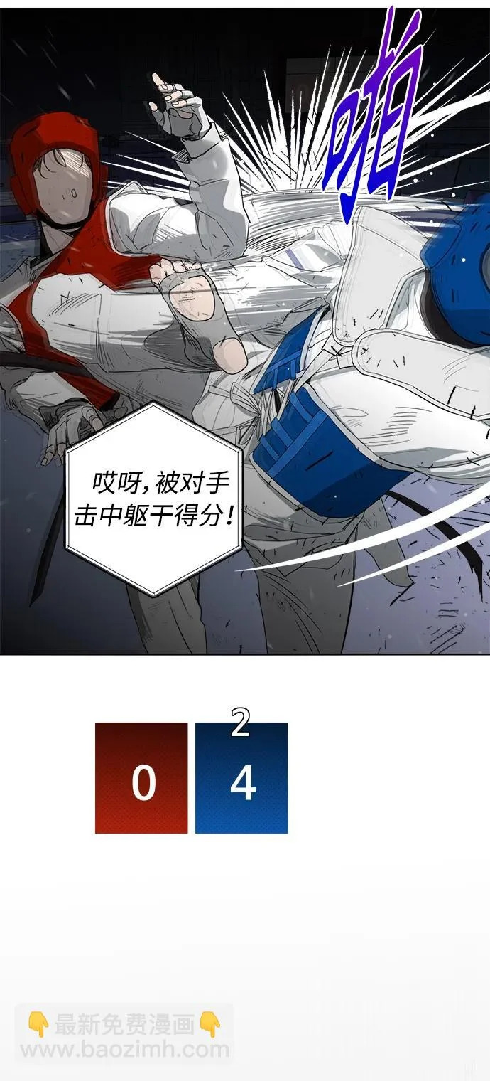 第63话 第33页