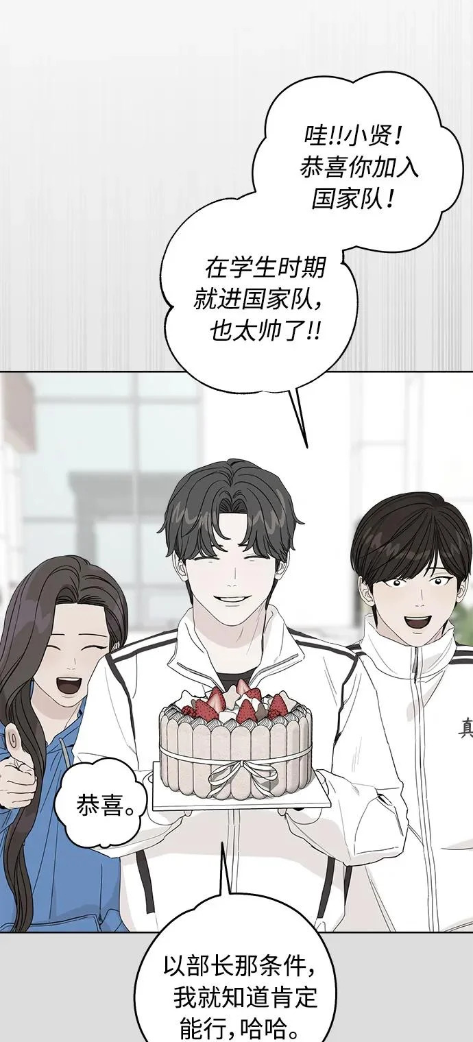 第63话 第34页