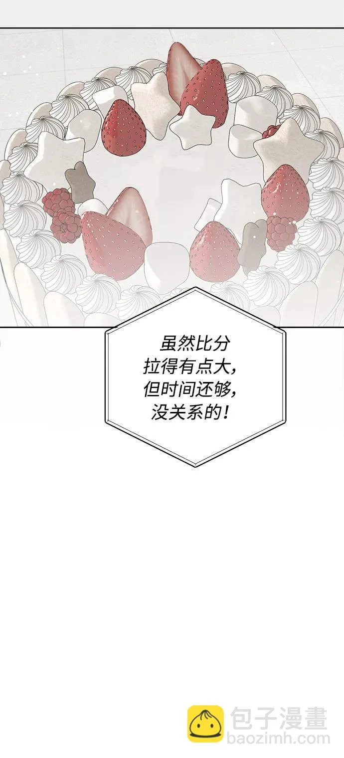 第63话 第36页