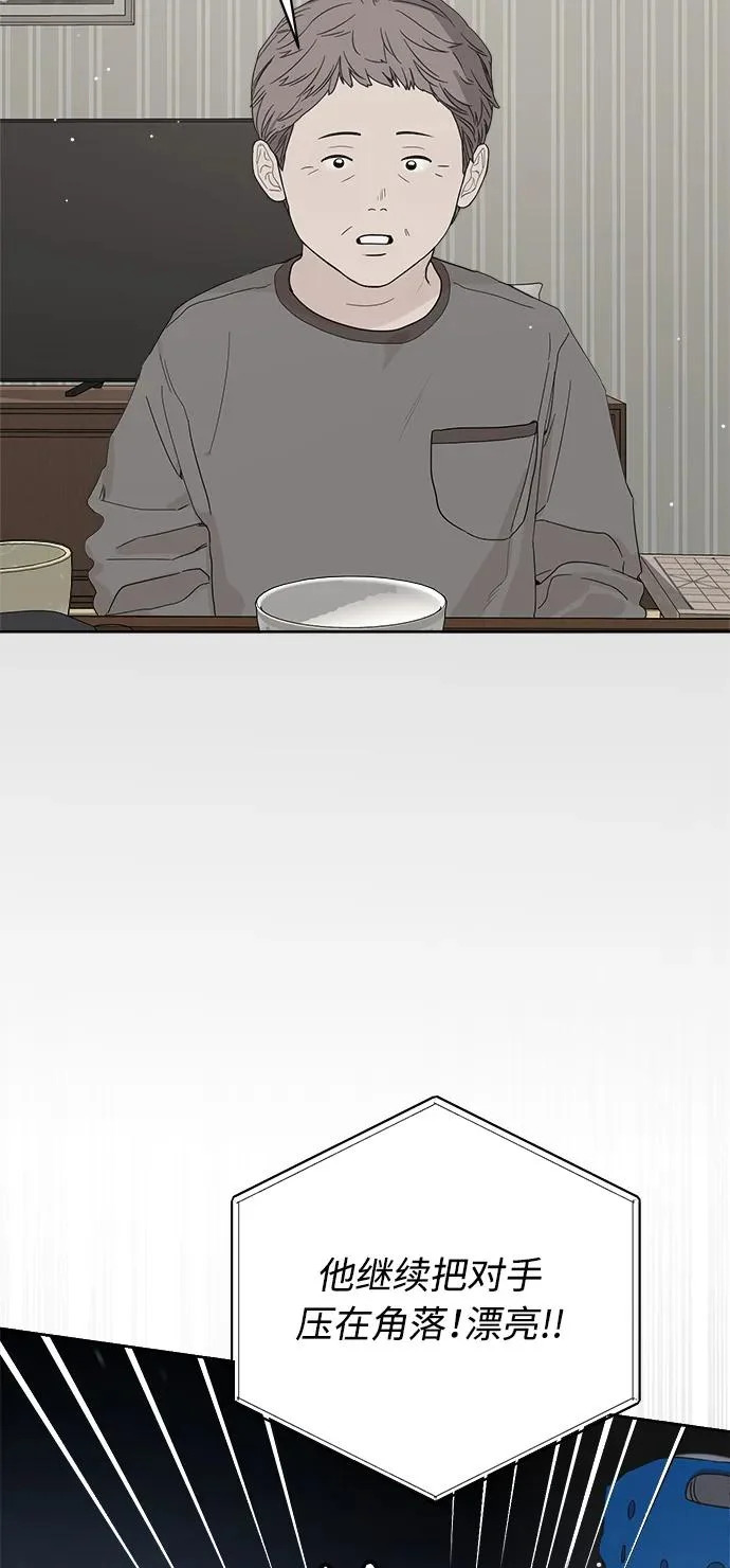 第63话 第40页