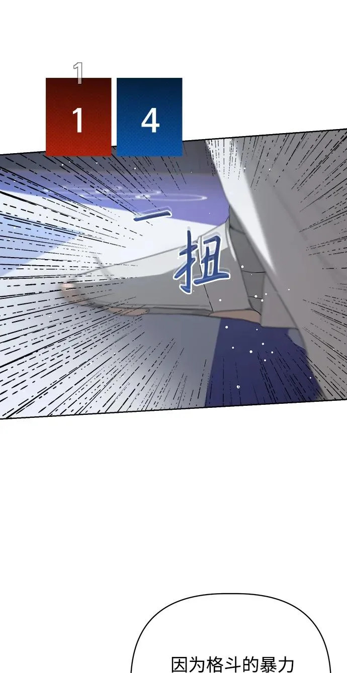 第63话 第42页