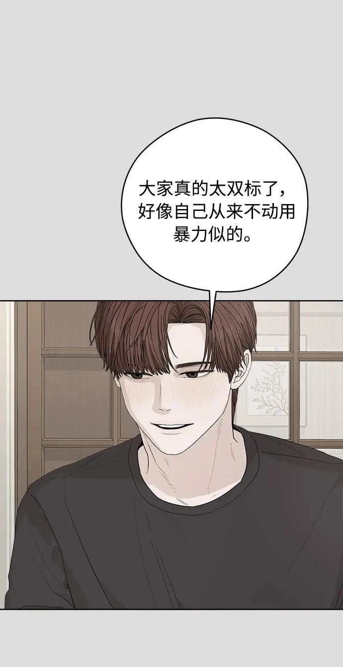 第63话 第45页