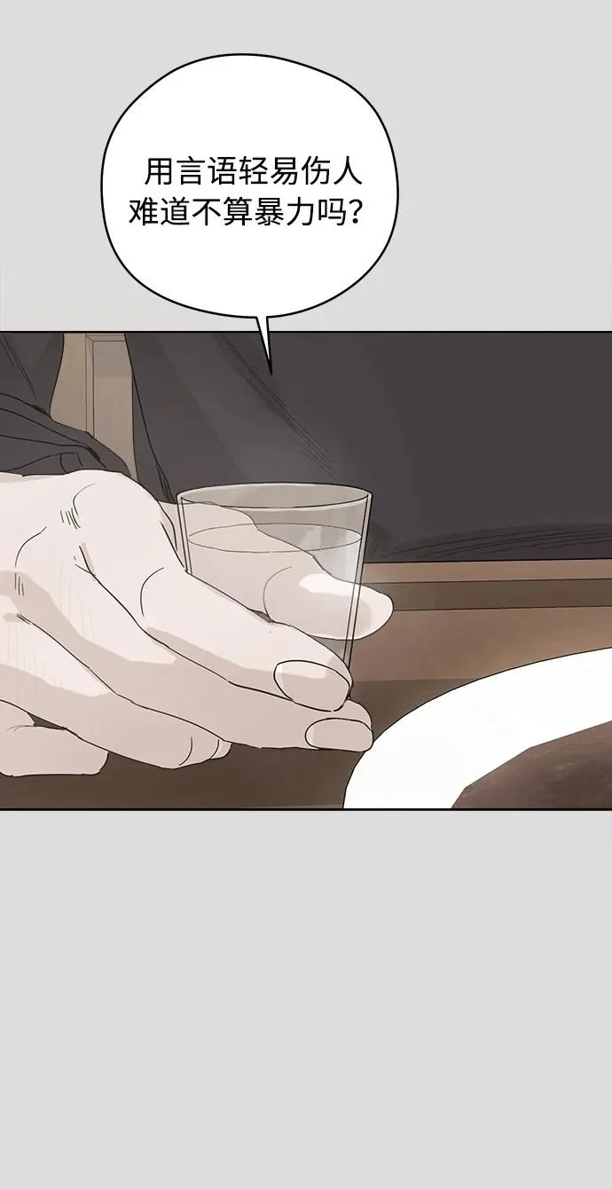 第63话 第46页