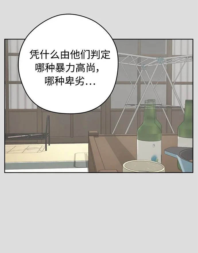 第63话 第47页
