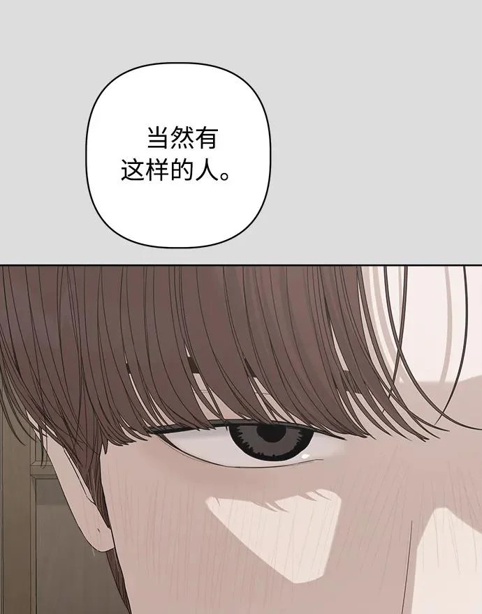 第63话 第48页