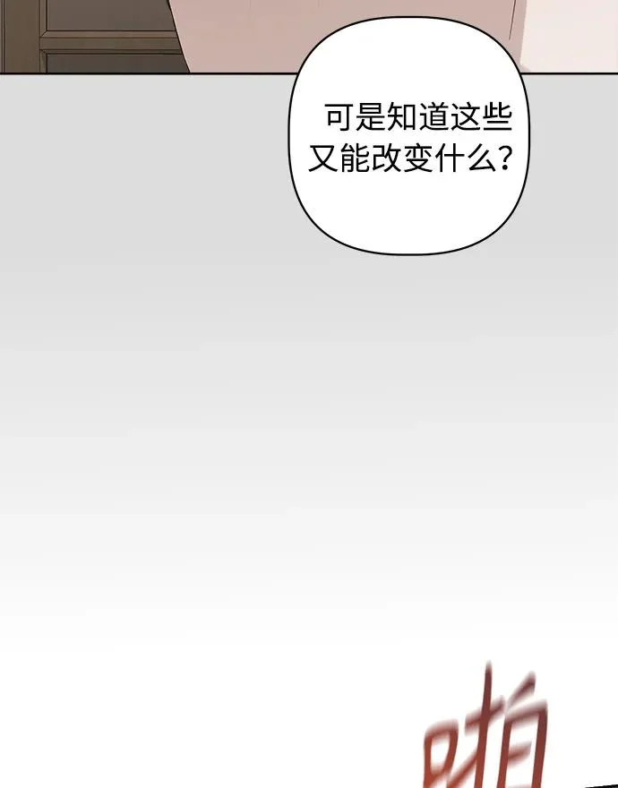 第63话 第49页