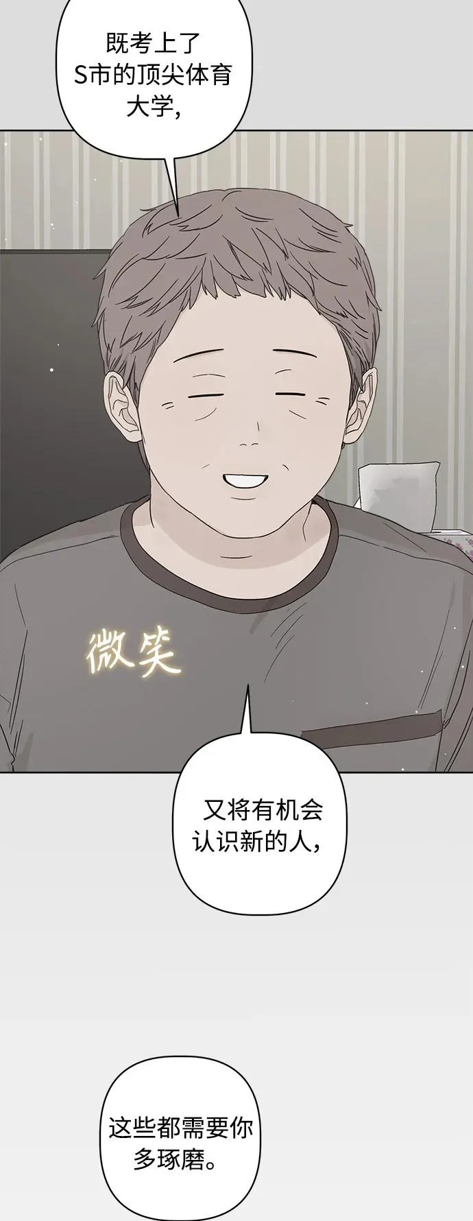 第63话 第54页