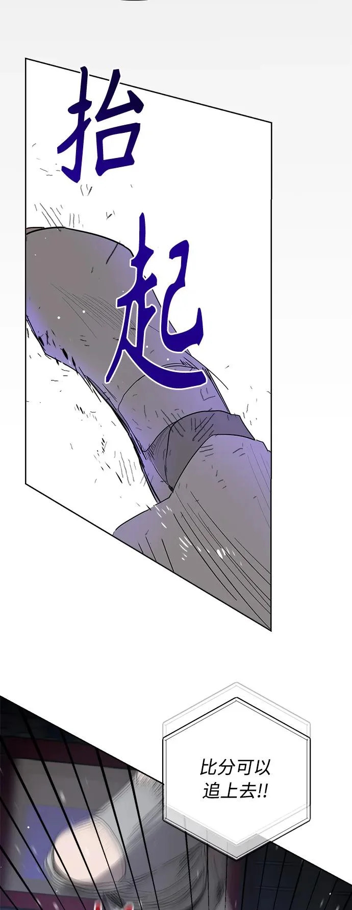 第63话 第55页