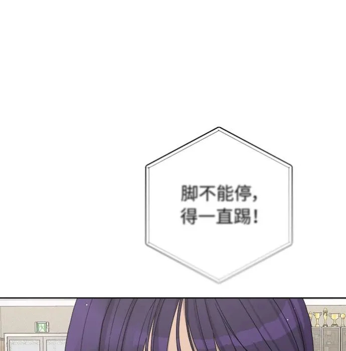第63话 第57页