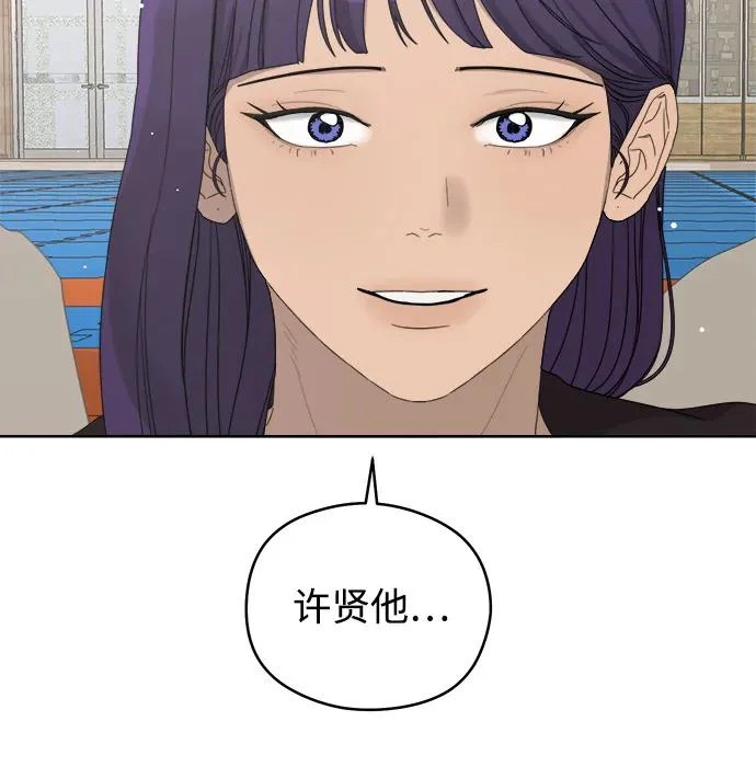 第63话 第58页