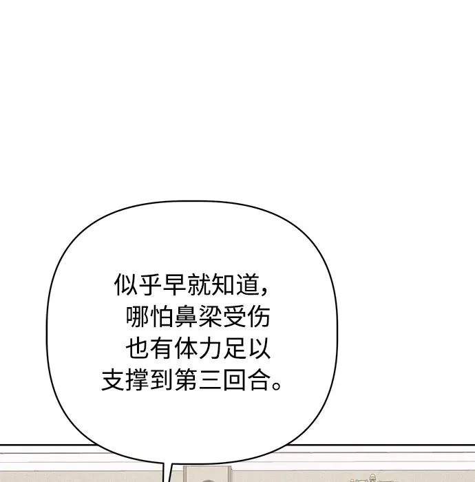 第63话 第59页