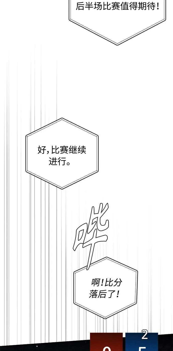 第63话 第5页