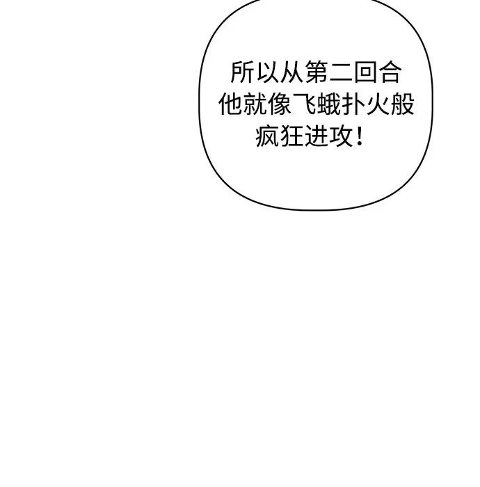 第63话 第61页