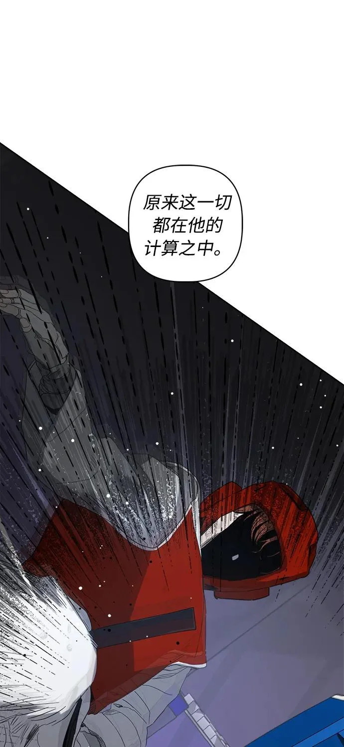 第63话 第62页