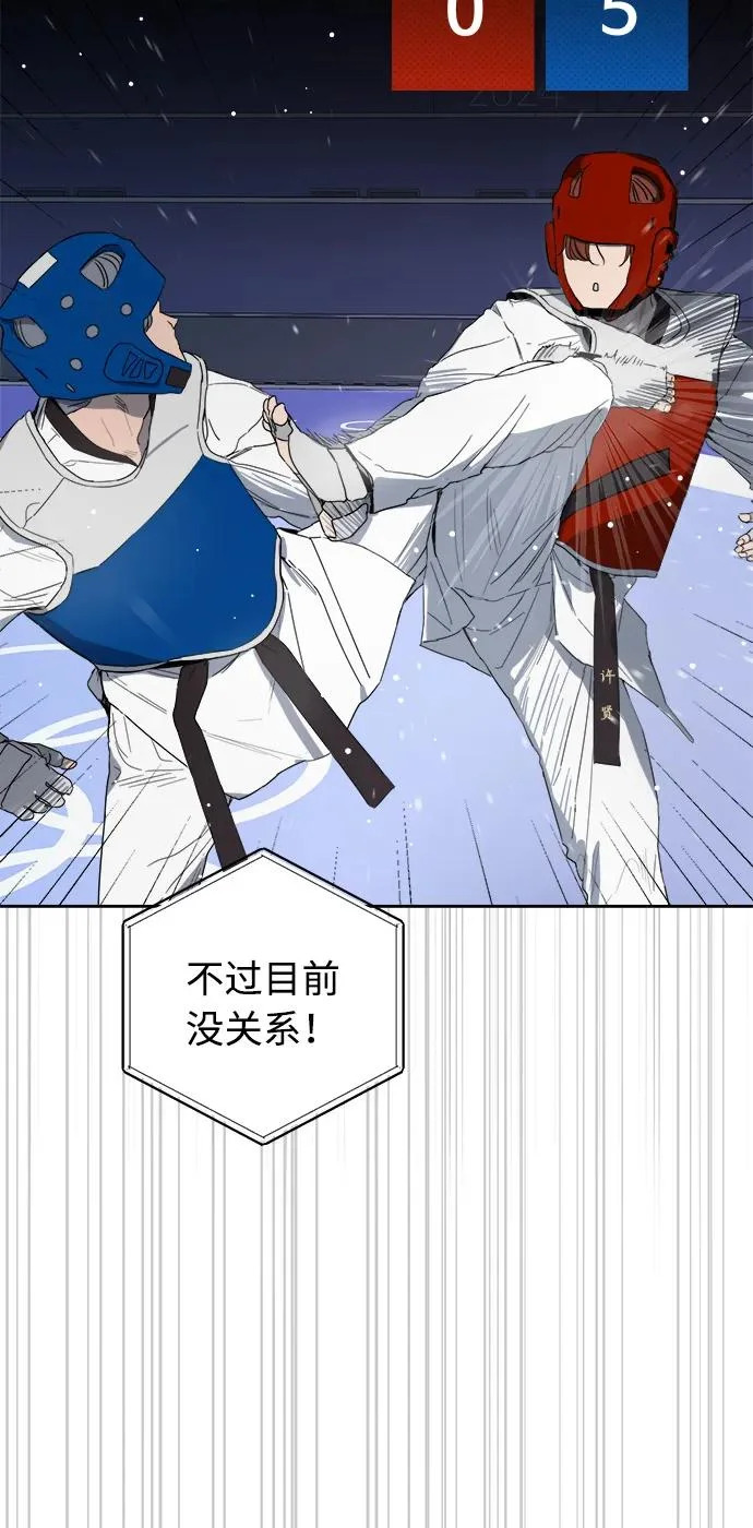 第63话 第6页