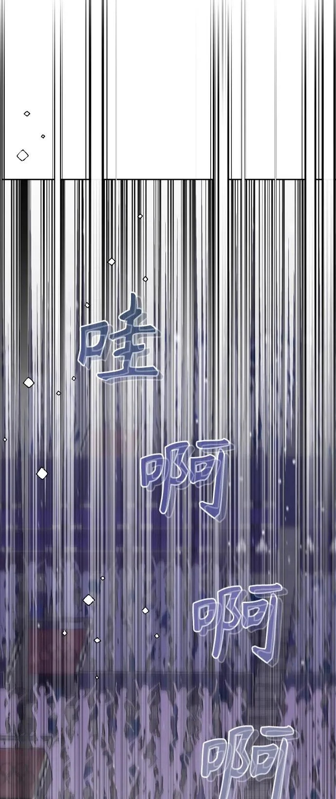第63话 第73页