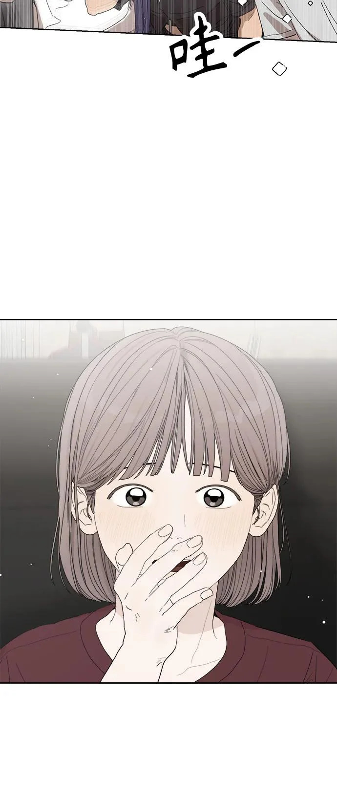 第63话 第76页