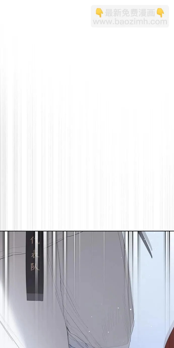 第63话 第77页