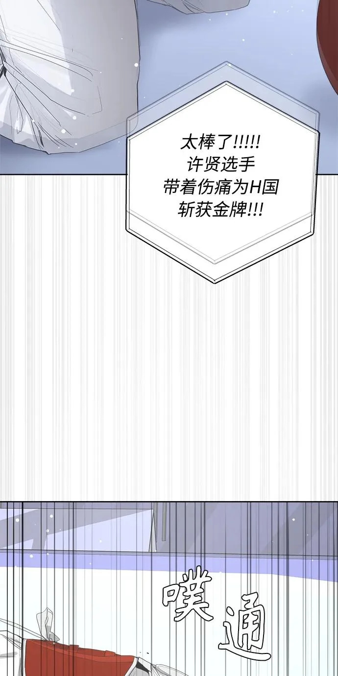 第63话 第78页