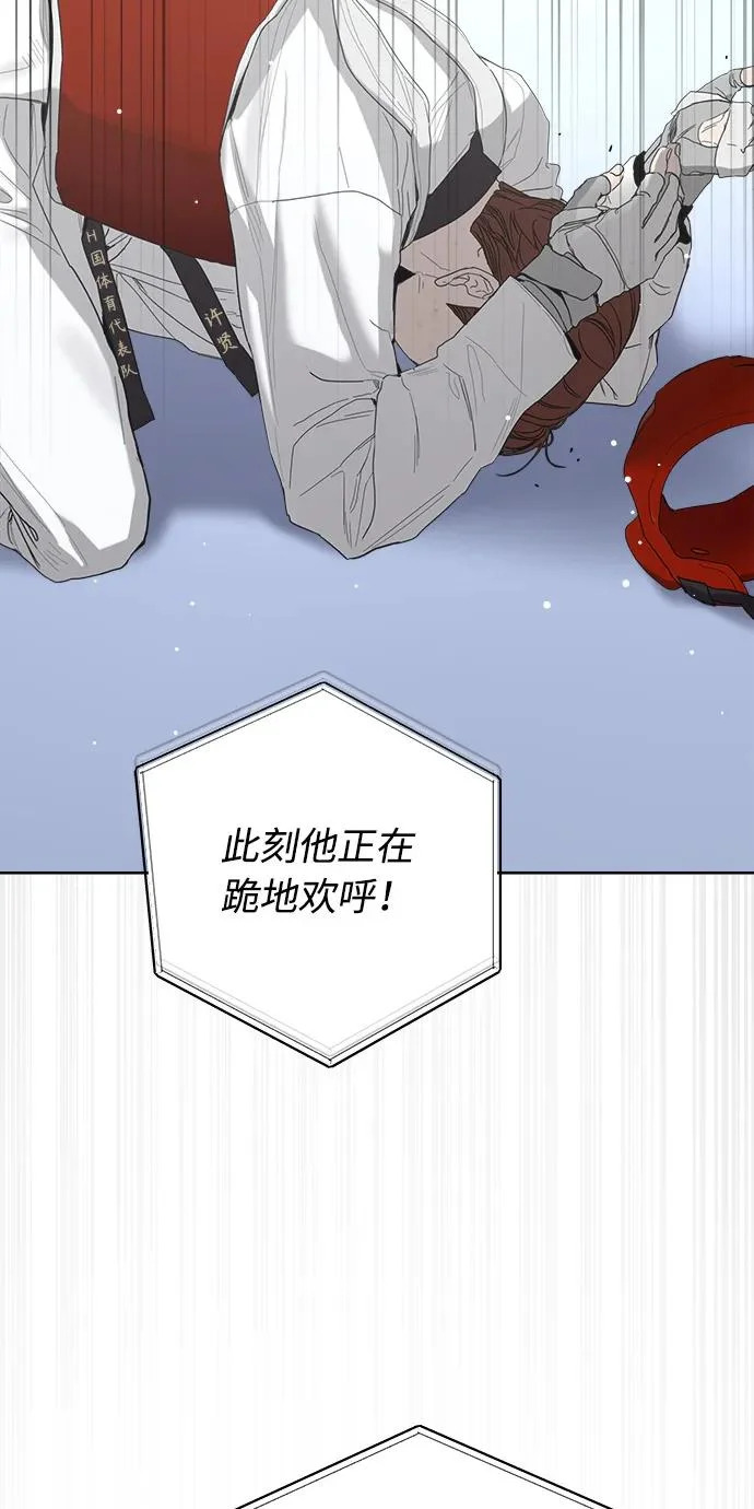 第63话 第79页